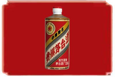 钦州钦南区烟酒回收五星茅台酒.jpg