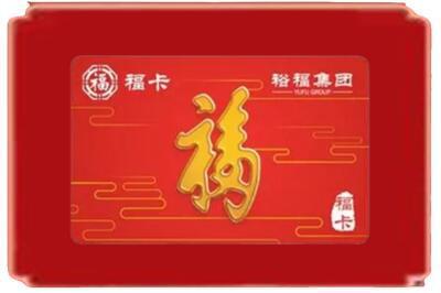 钦州钦南区烟酒回收副卡.jpg